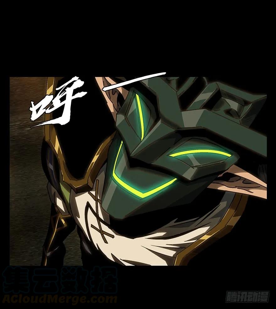 大象无形 第十四章_番天世界上 第1页