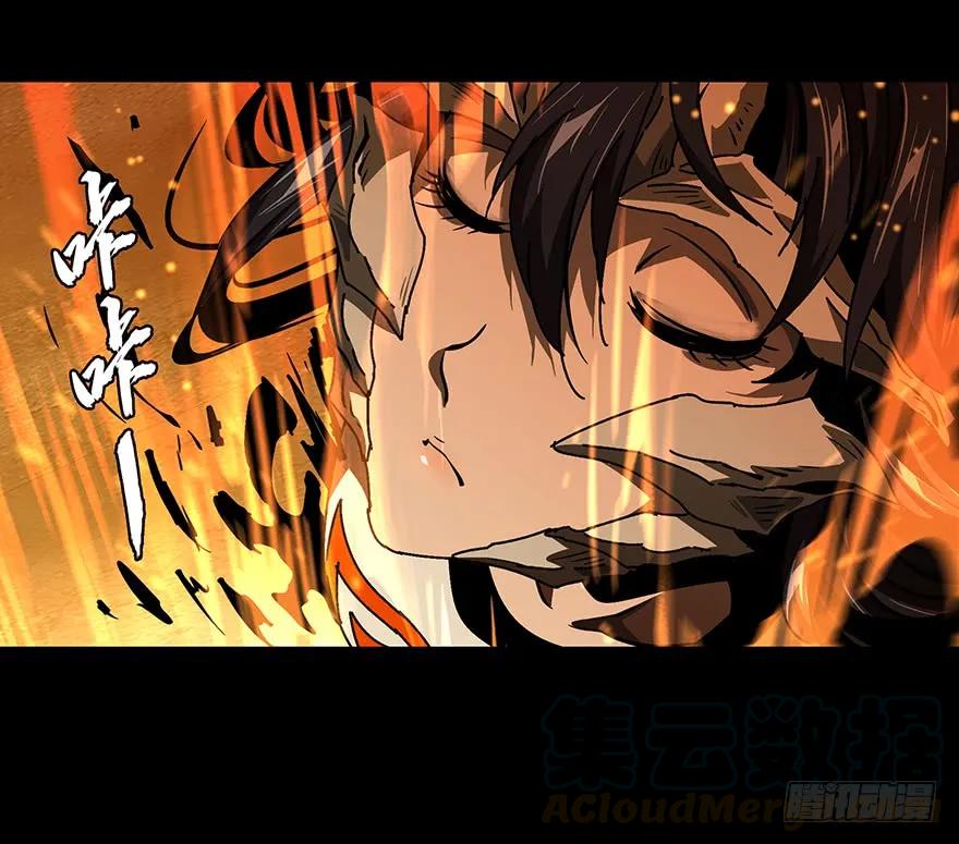 大象无形 第十四章_番天世界上 第9页