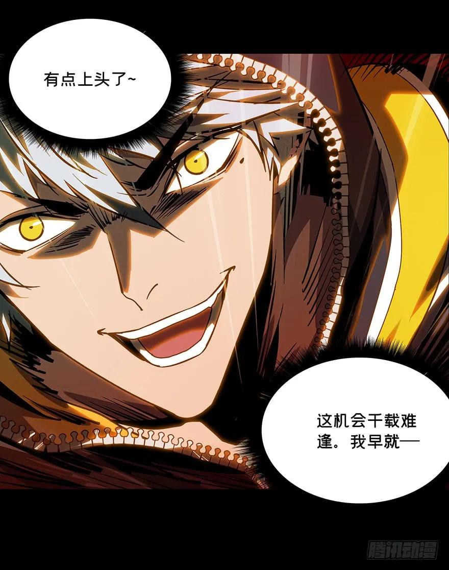 大象无形 第十四章_番天世界上 第23页