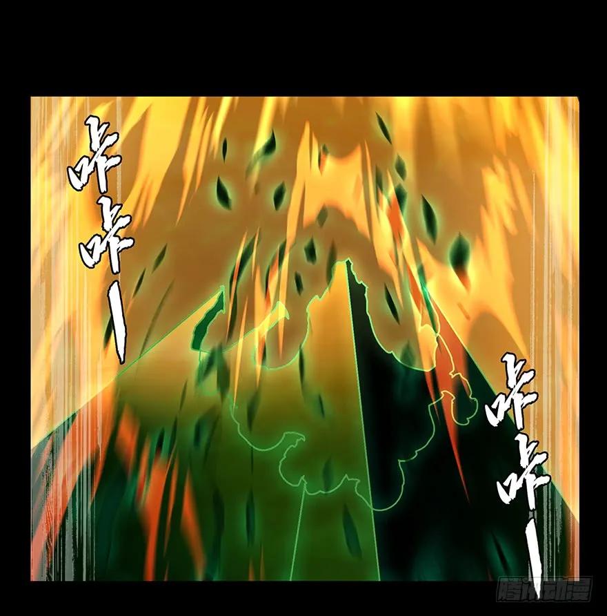 大象无形 第十四章_番天世界上 第8页
