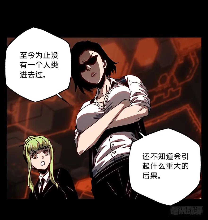 大象无形 第十四章_番天世界上 第39页