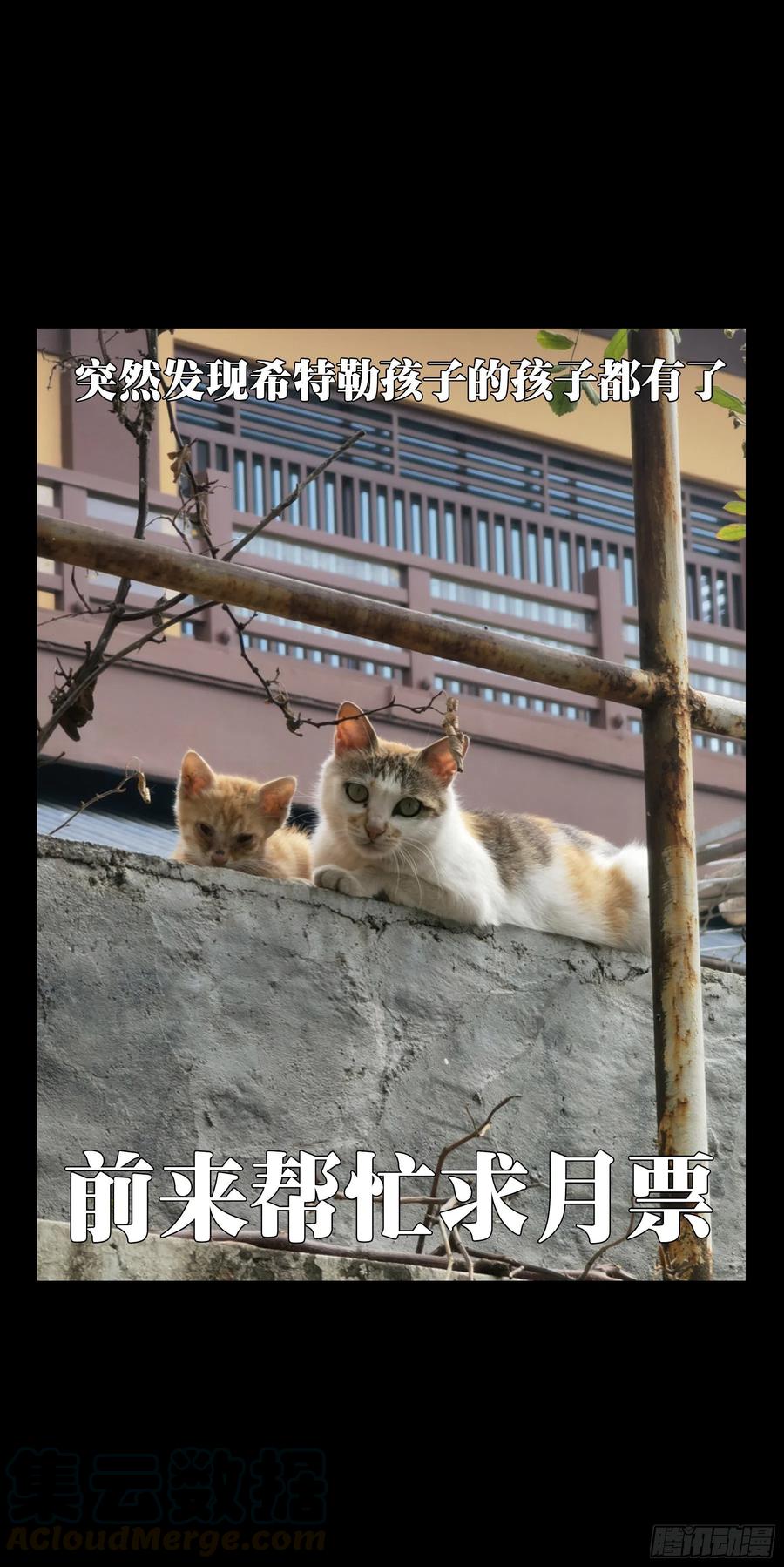 大象无形 第一百四十五章_舍命下 第39页