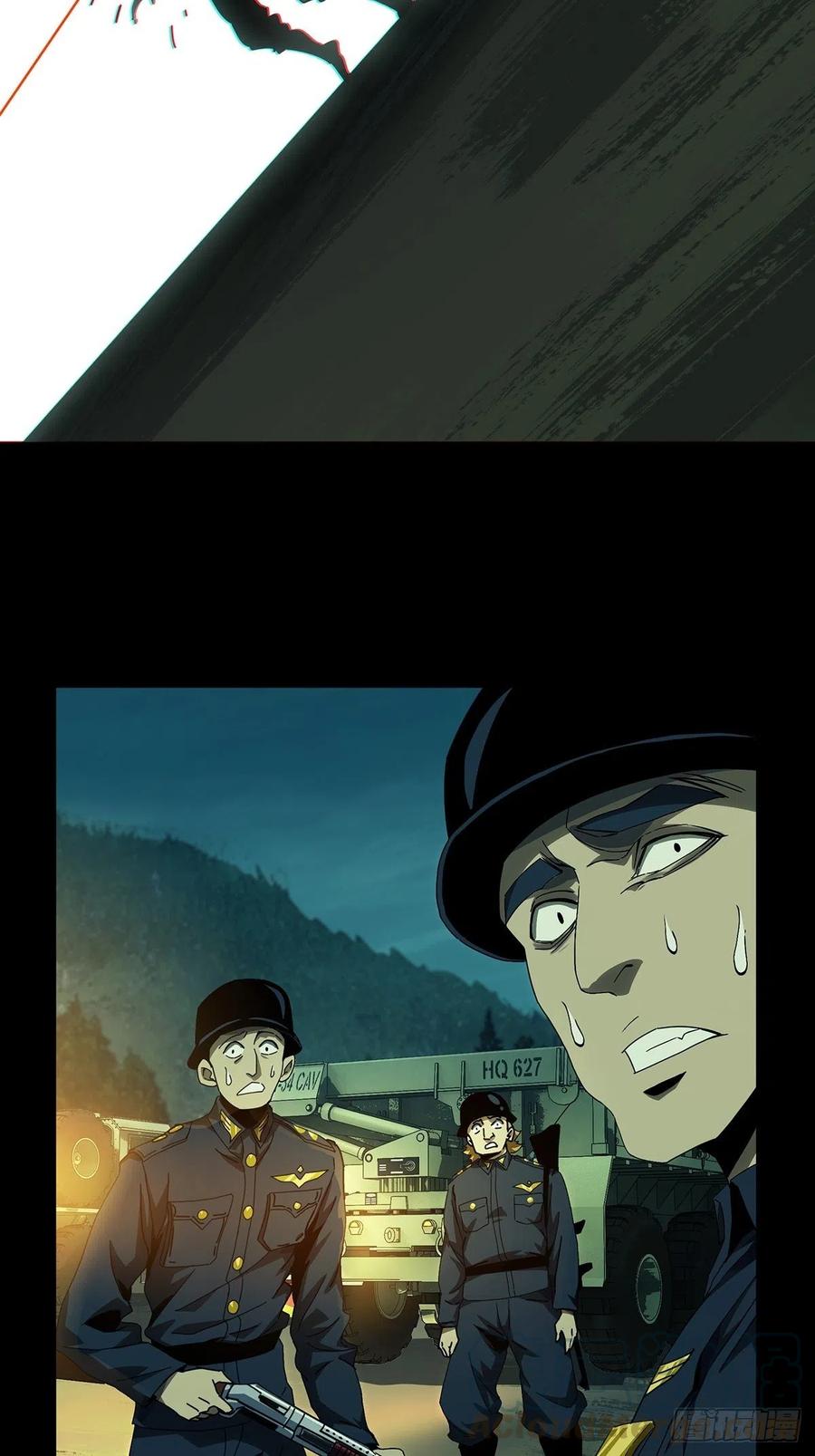大象无形 第一百四十五章_舍命下 第11页
