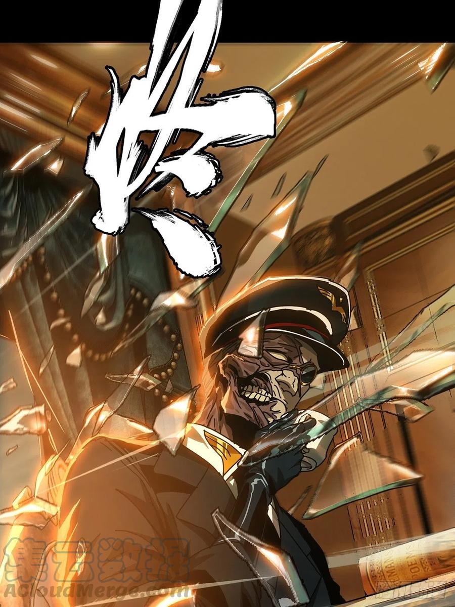 大象无形 第一百四十五章_舍命下 第29页