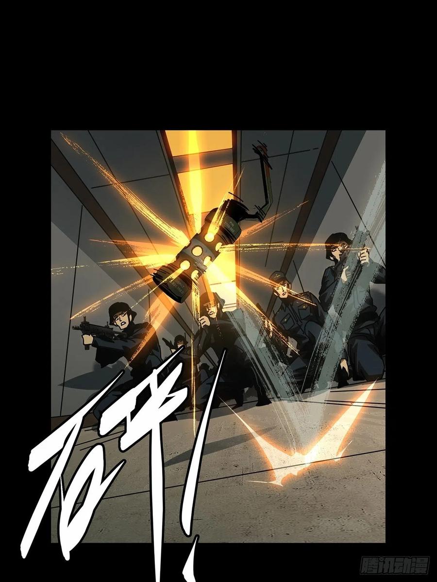 大象无形 第一百四十六章_能力上 第20页