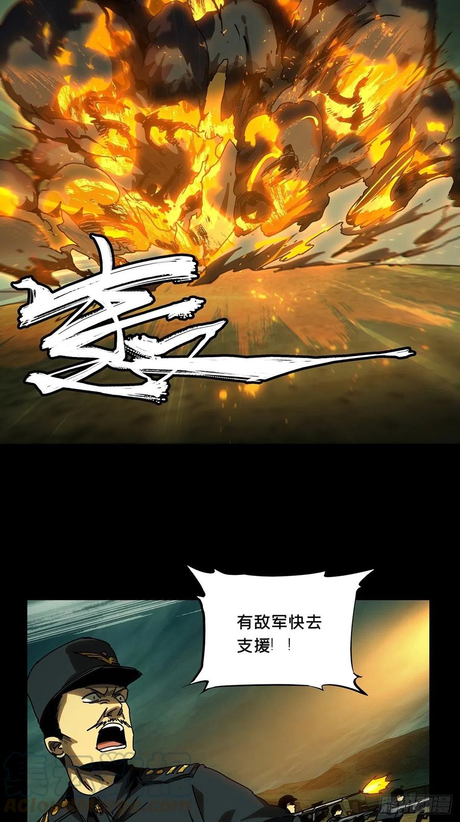 大象无形 第一百四十六章_能力上 第3页