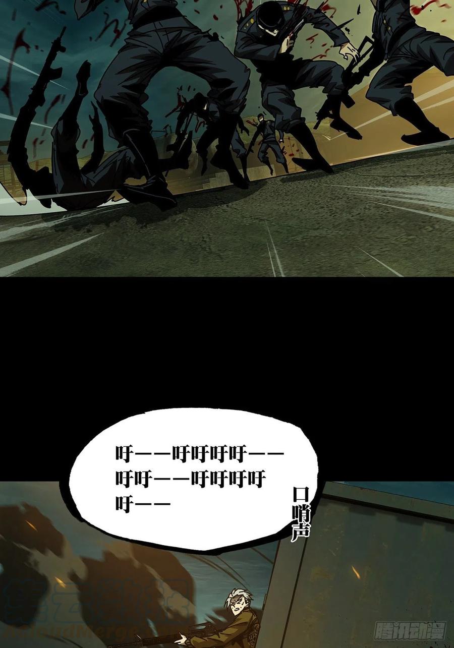 大象无形 第一百四十六章_能力上 第37页