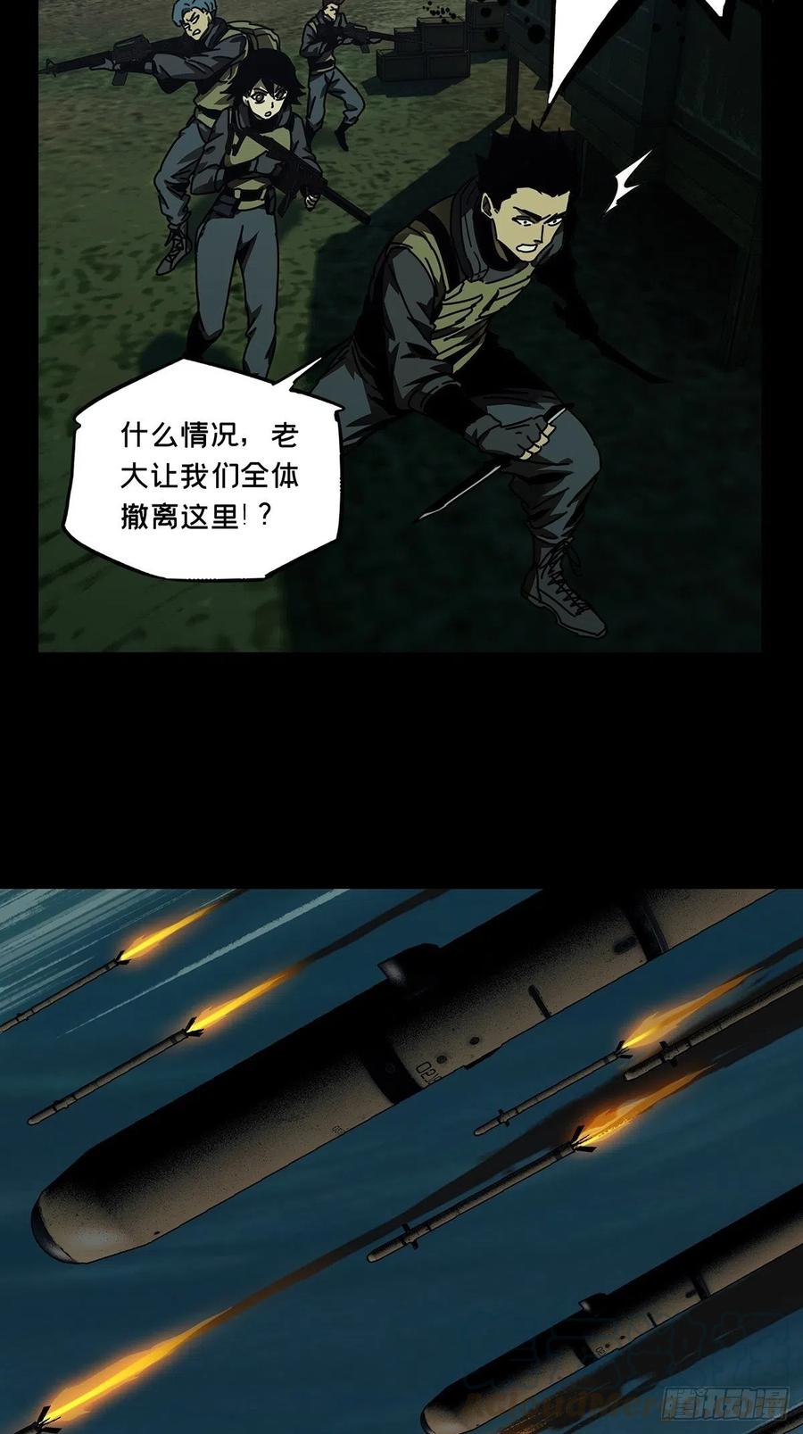大象无形 第一百四十七章_能力中 第12页