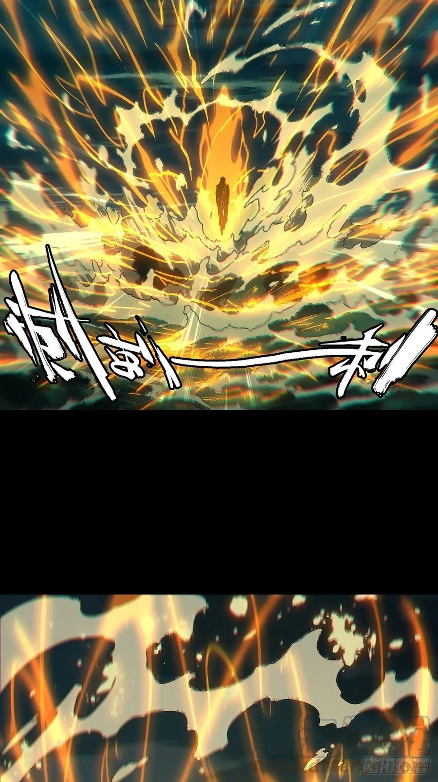 大象无形 第一百四十八章_能力下 第40页
