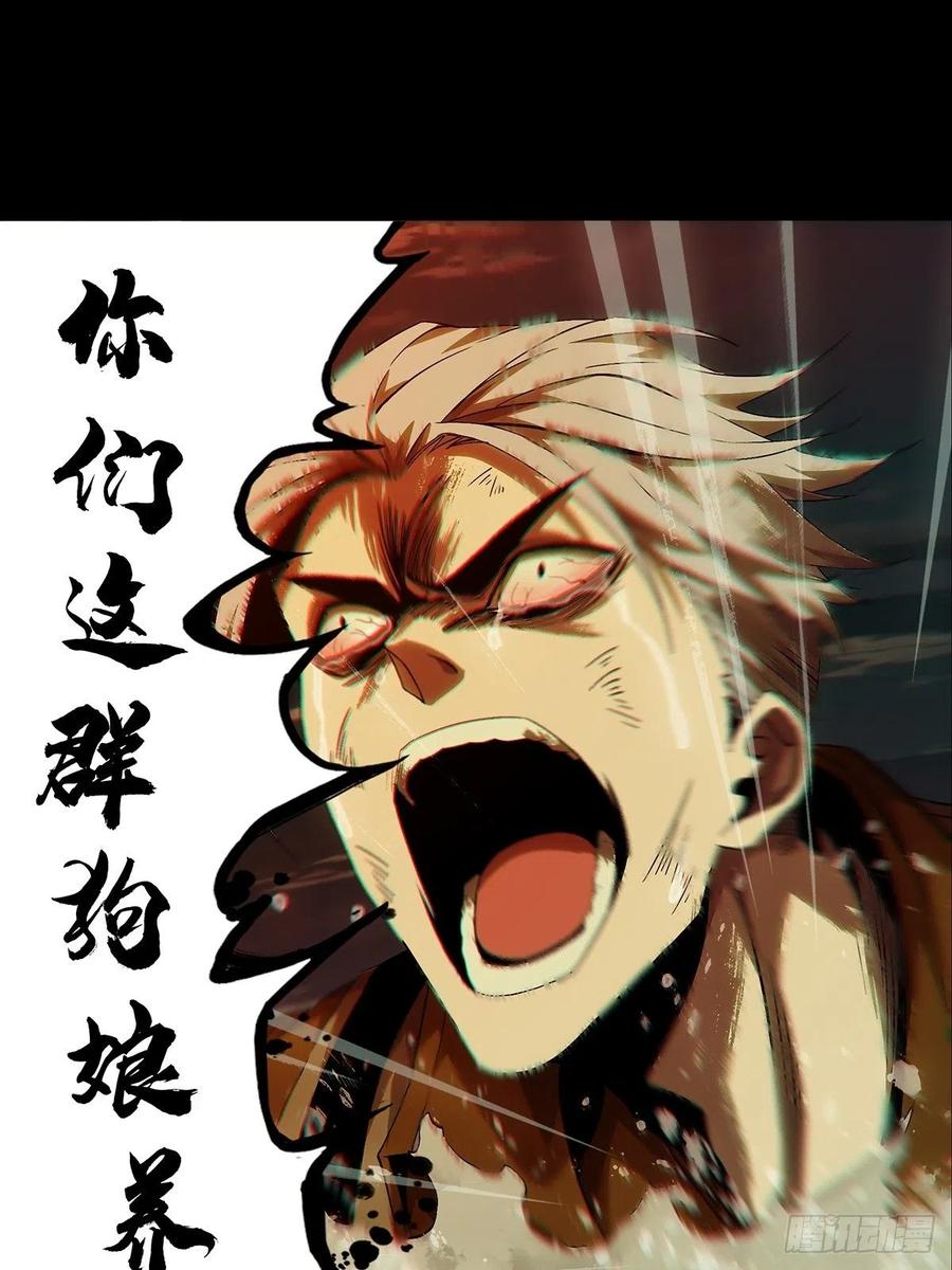 大象无形 第一百四十八章_能力下 第9页