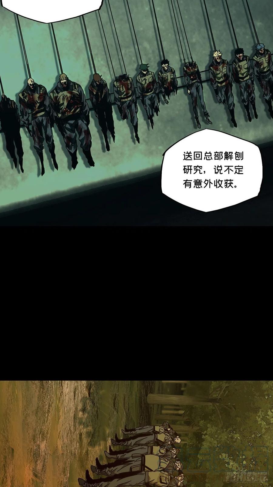 大象无形 第一百四十八章_能力下 第22页