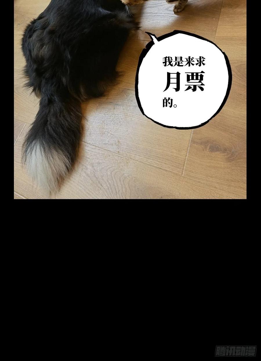 大象无形 第一百四十八章_能力下 第45页