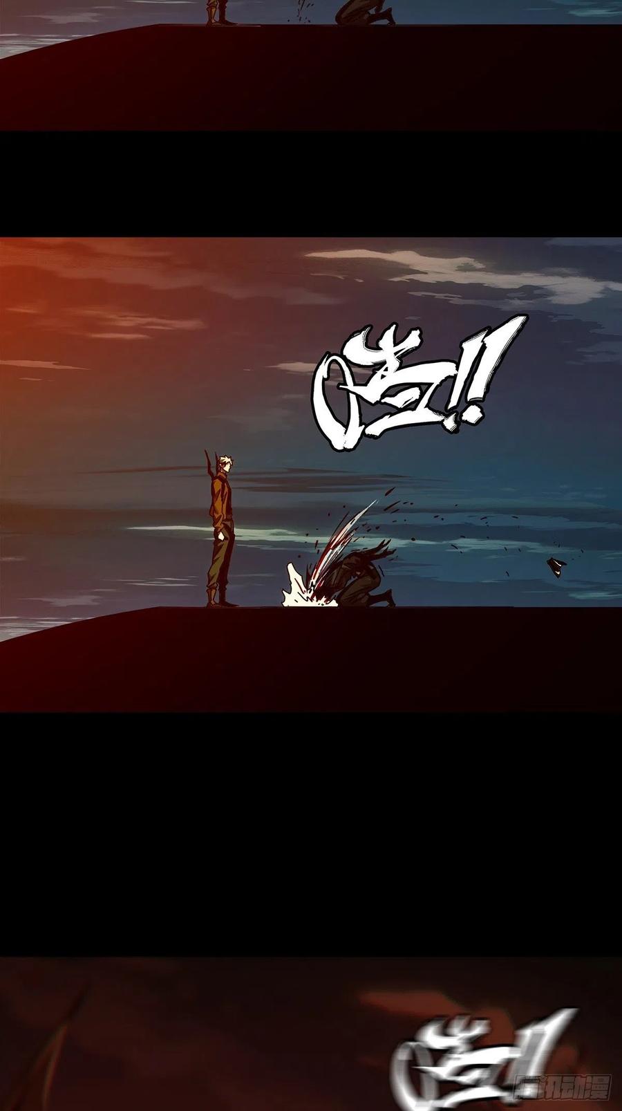 大象无形 第一百四十九章_致敬上 第26页