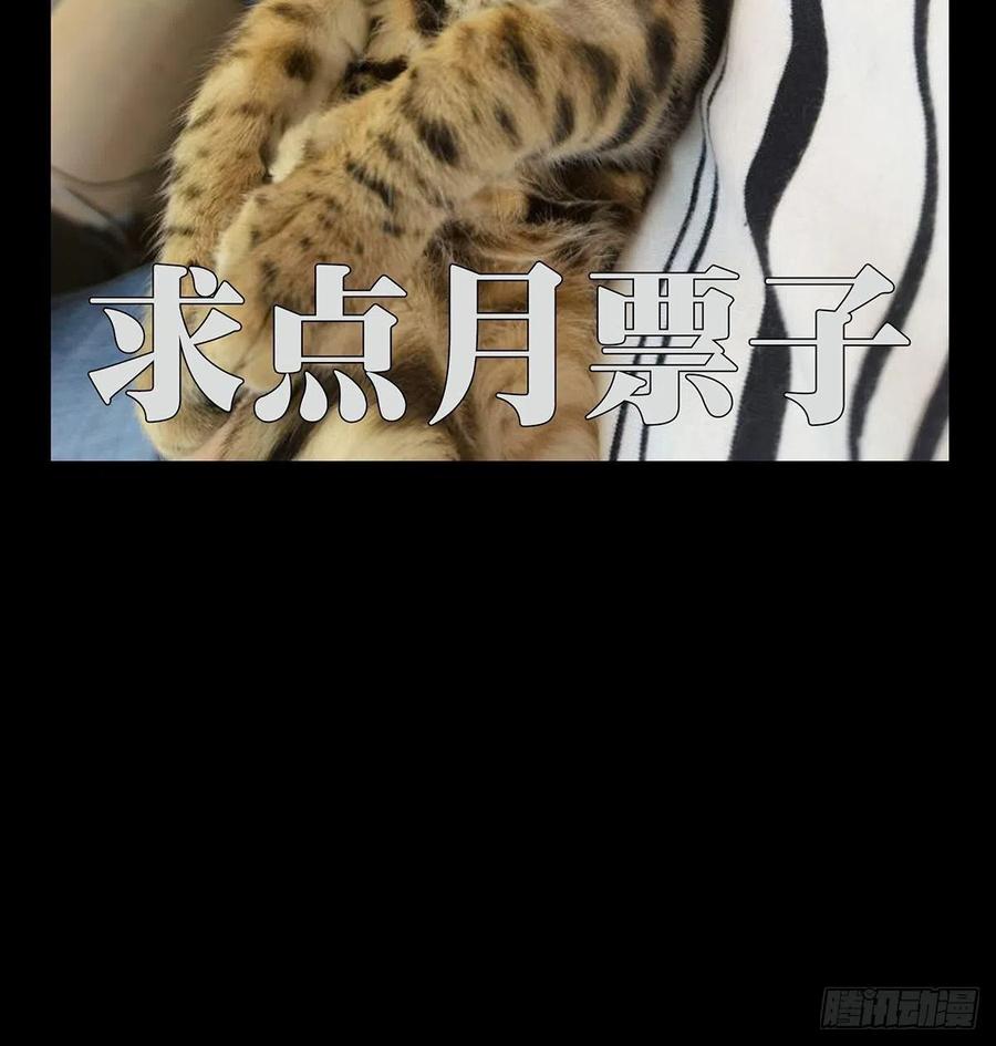 大象无形 第一百四十九章_致敬上 第40页