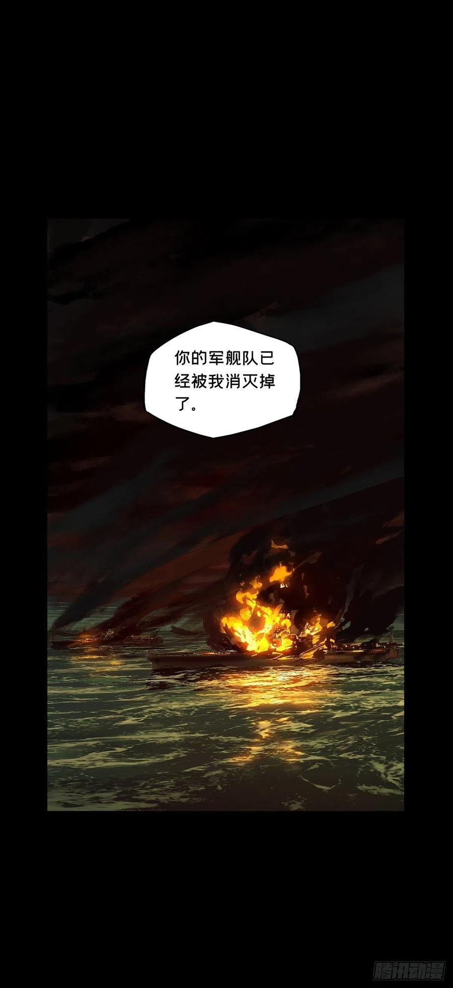 大象无形 第一百四十九章_致敬上 第18页