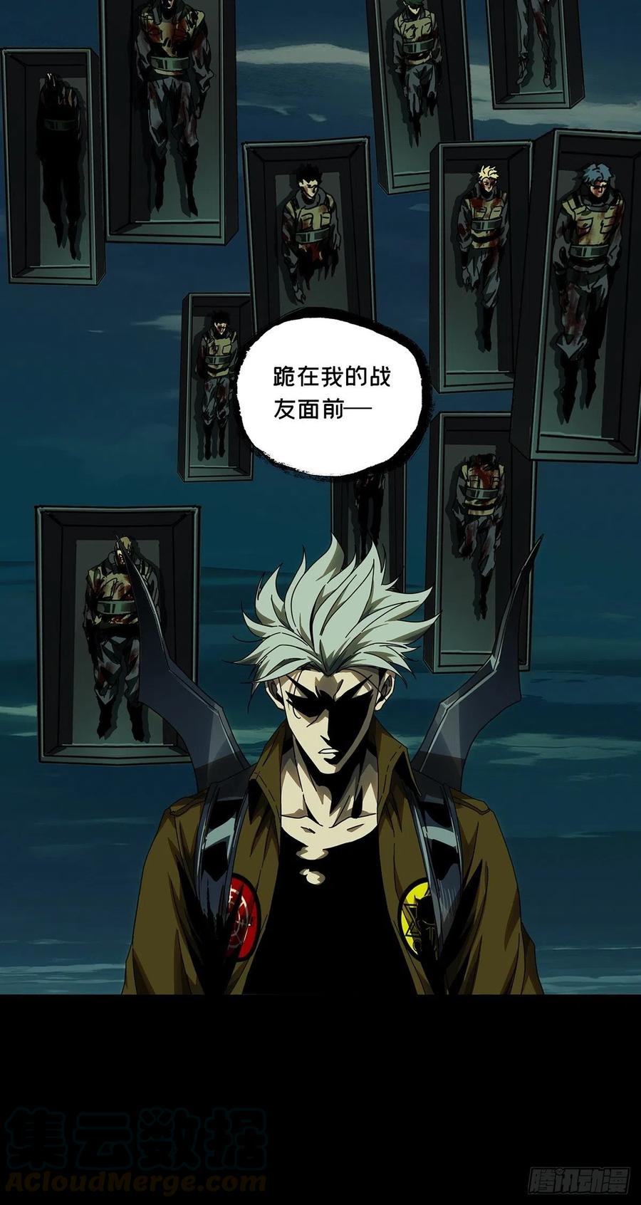 大象无形 第一百四十九章_致敬上 第9页