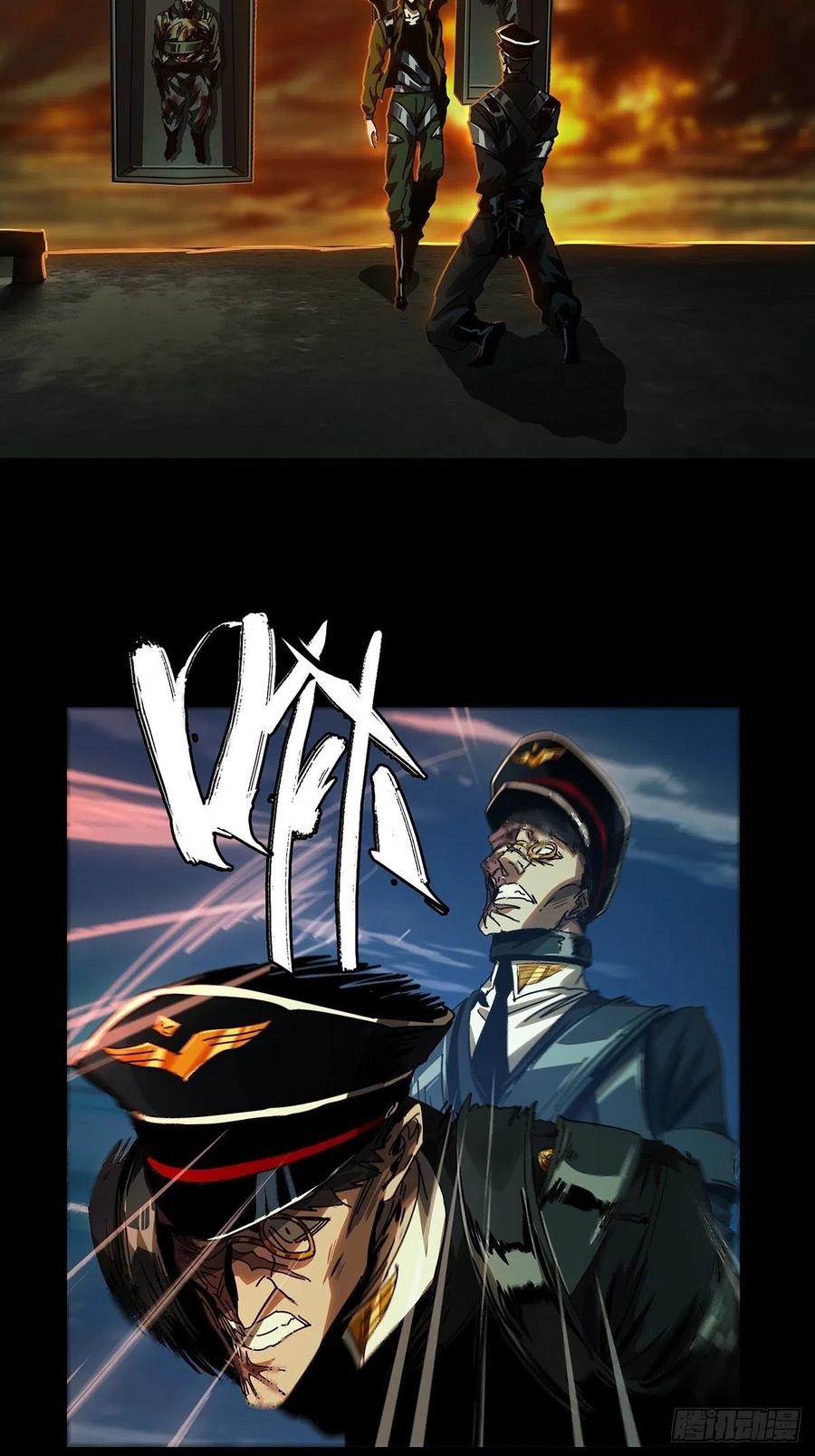 大象无形 第一百四十九章_致敬上 第24页