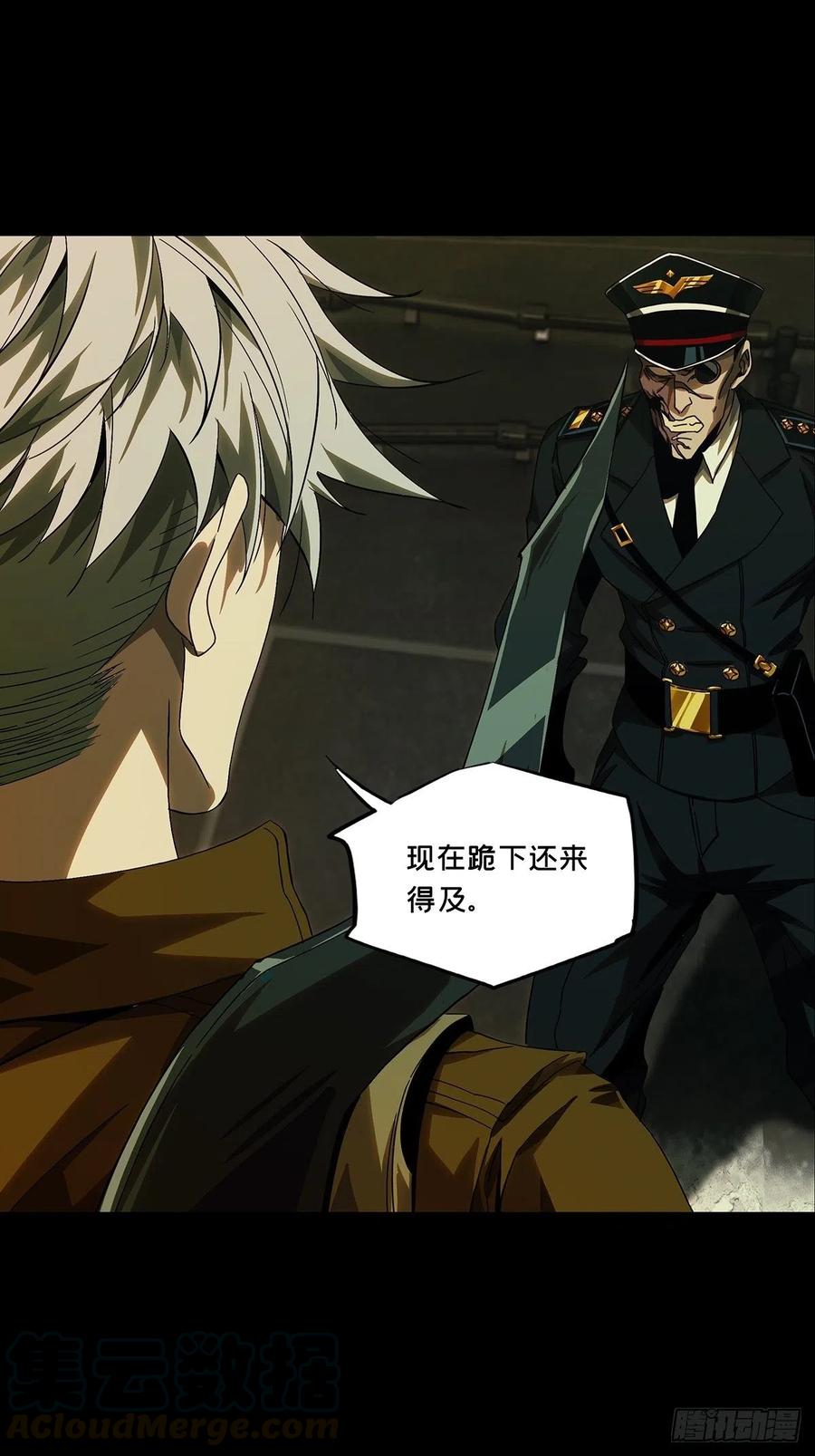 大象无形 第一百四十九章_致敬上 第19页