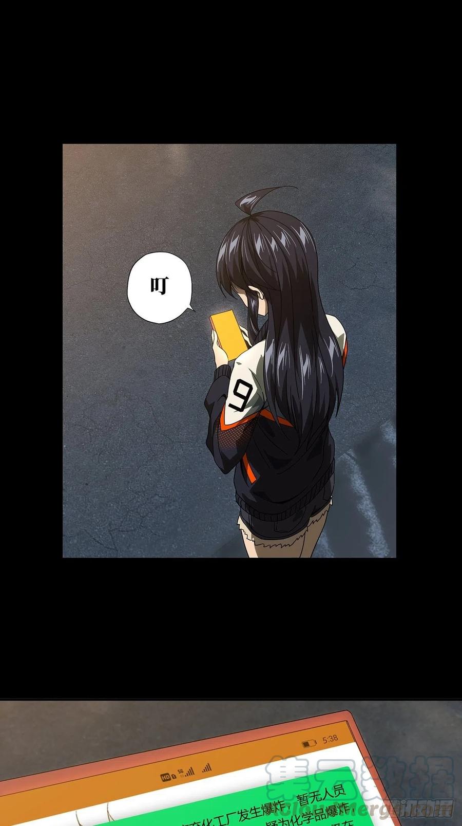 大象无形 第一百五十章_致敬中 第1页