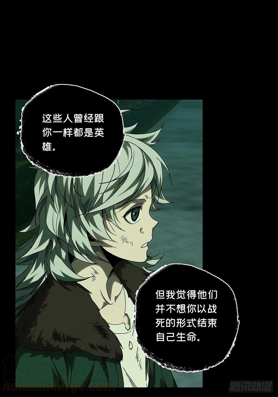 大象无形 第一百五十章_致敬中 第19页