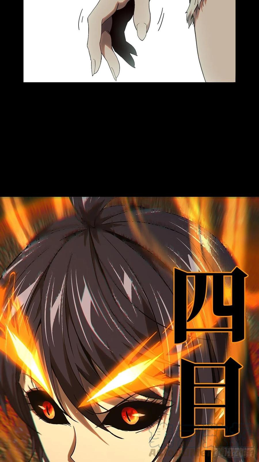 大象无形 第一百五十章_致敬中 第11页