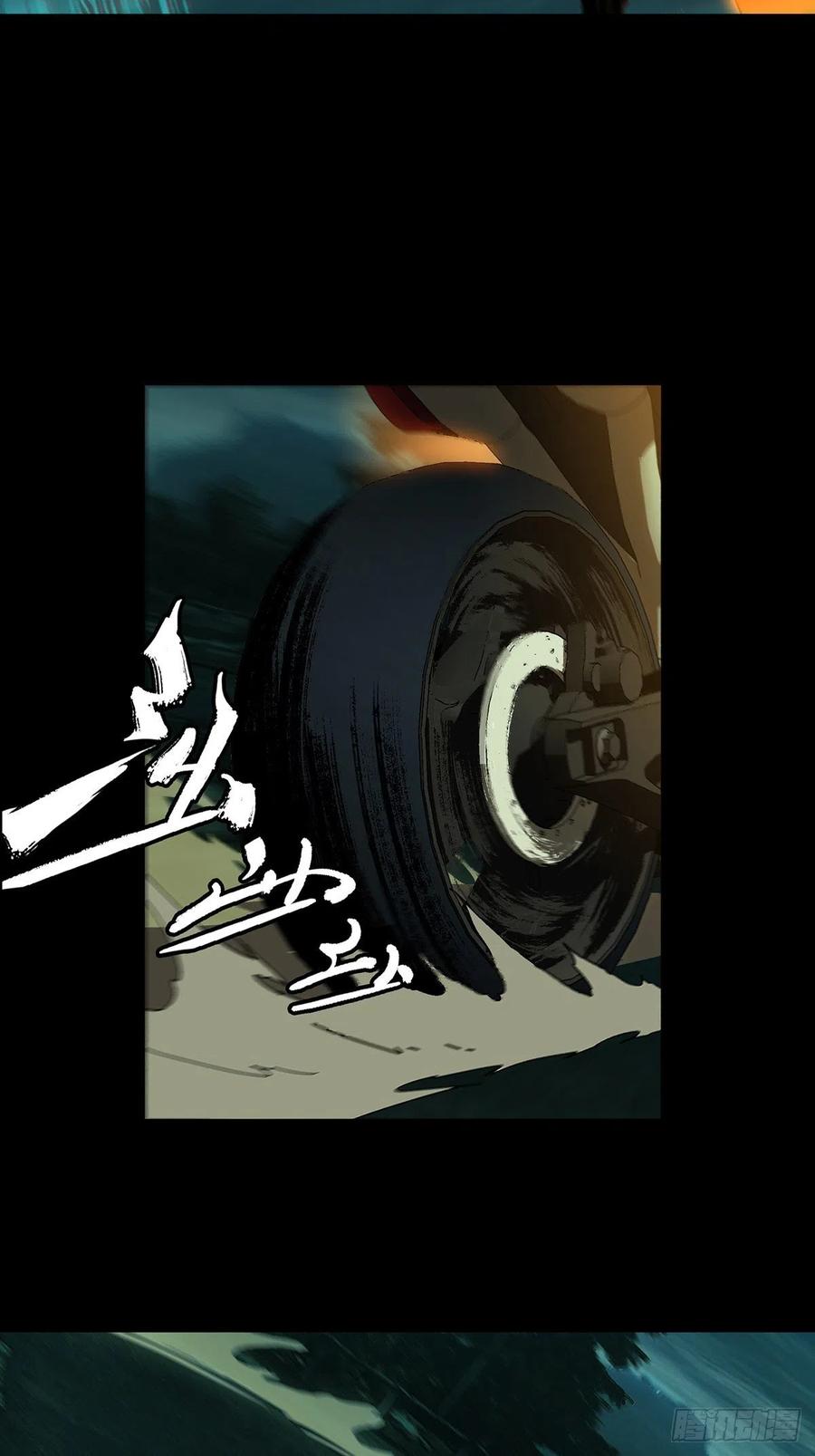 大象无形 第一百五十一章_致敬下 第33页