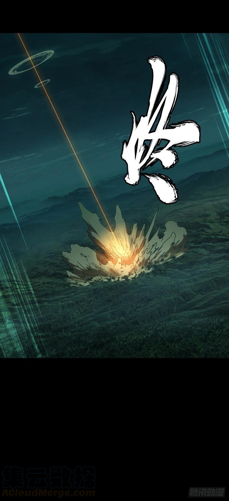 大象无形 第一百五十一章_致敬下 第38页