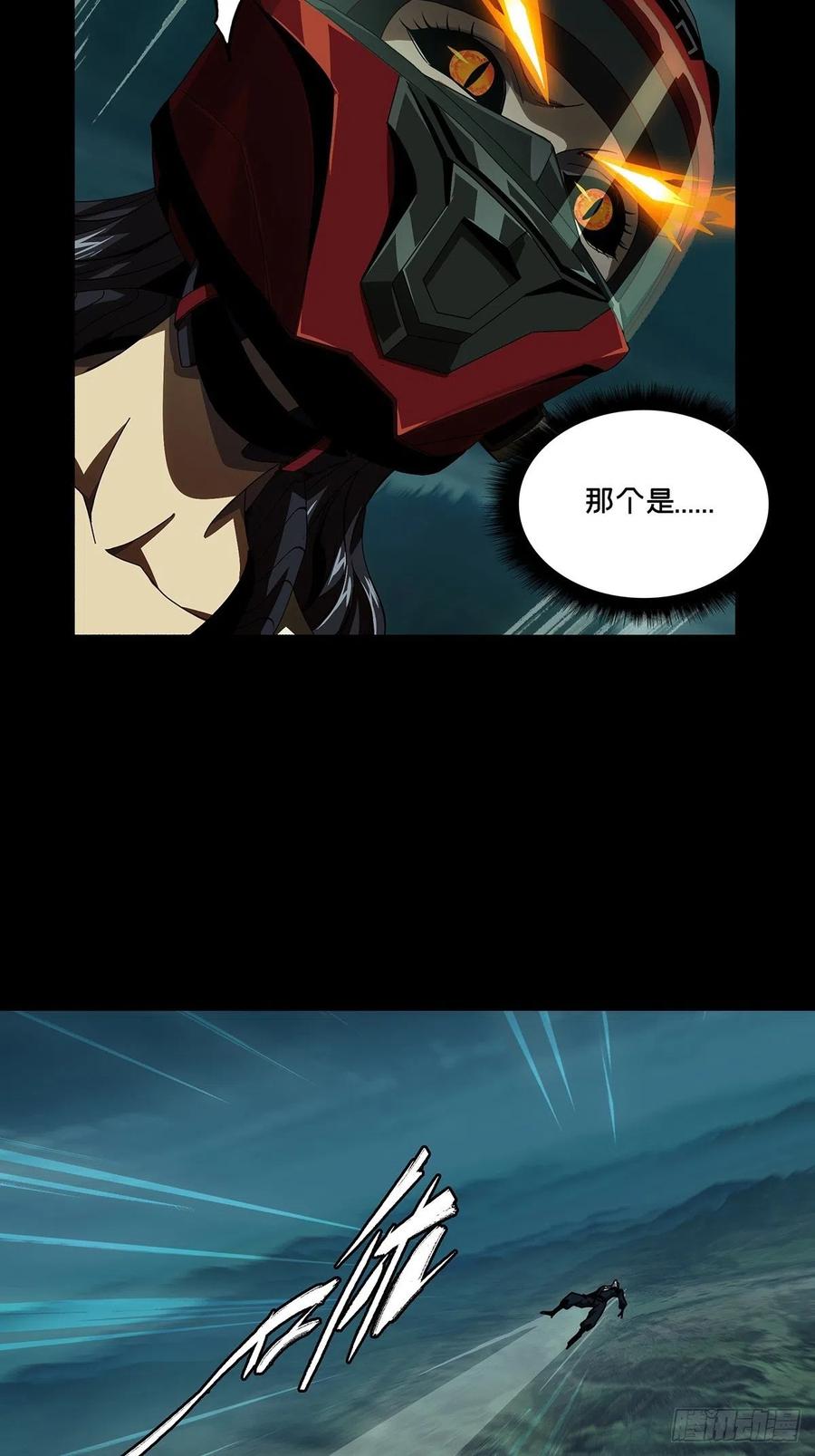 大象无形 第一百五十一章_致敬下 第35页