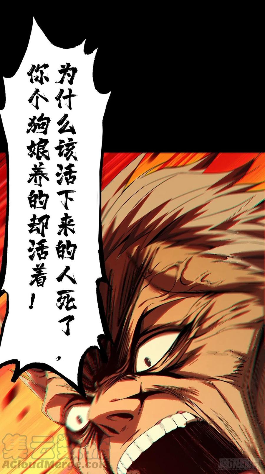 大象无形 第一百五十二章_本我上 第13页