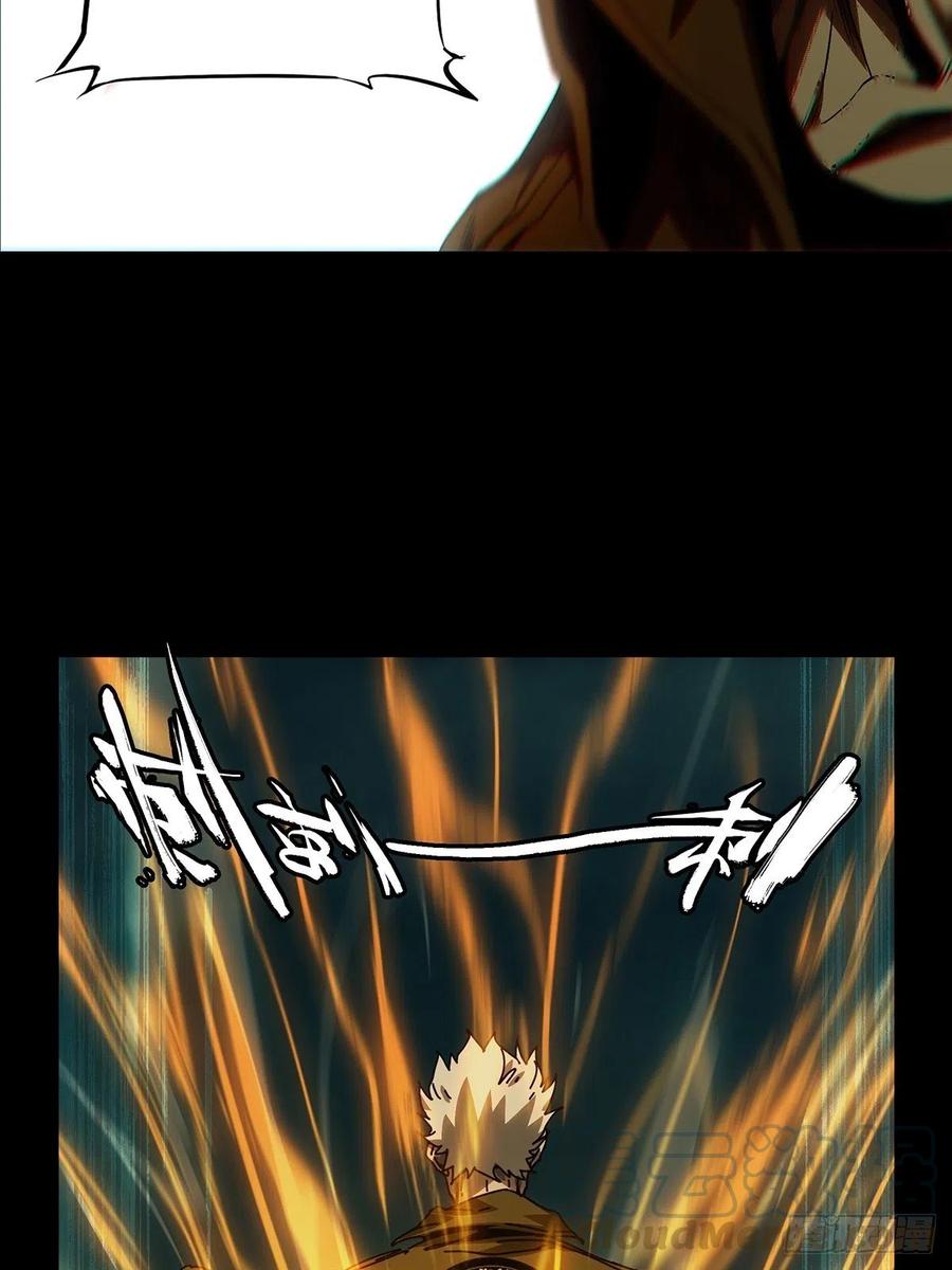 大象无形 第一百五十二章_本我上 第7页