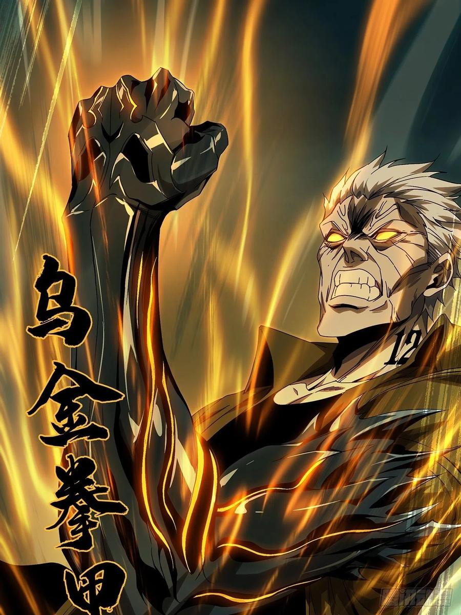 大象无形 第一百五十二章_本我上 第9页