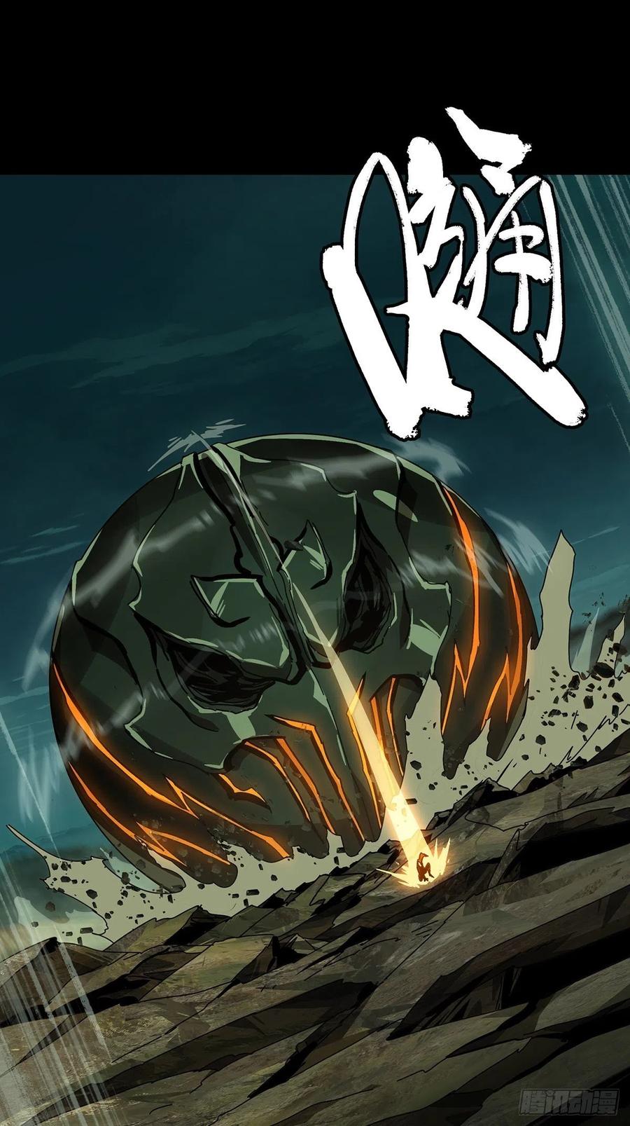 大象无形 第一百五十二章_本我上 第42页