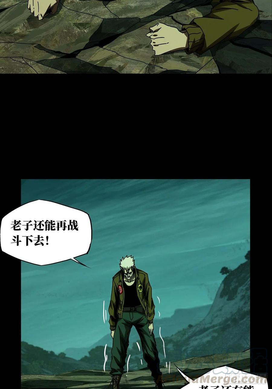 大象无形 第一百五十三章_本我中 第7页