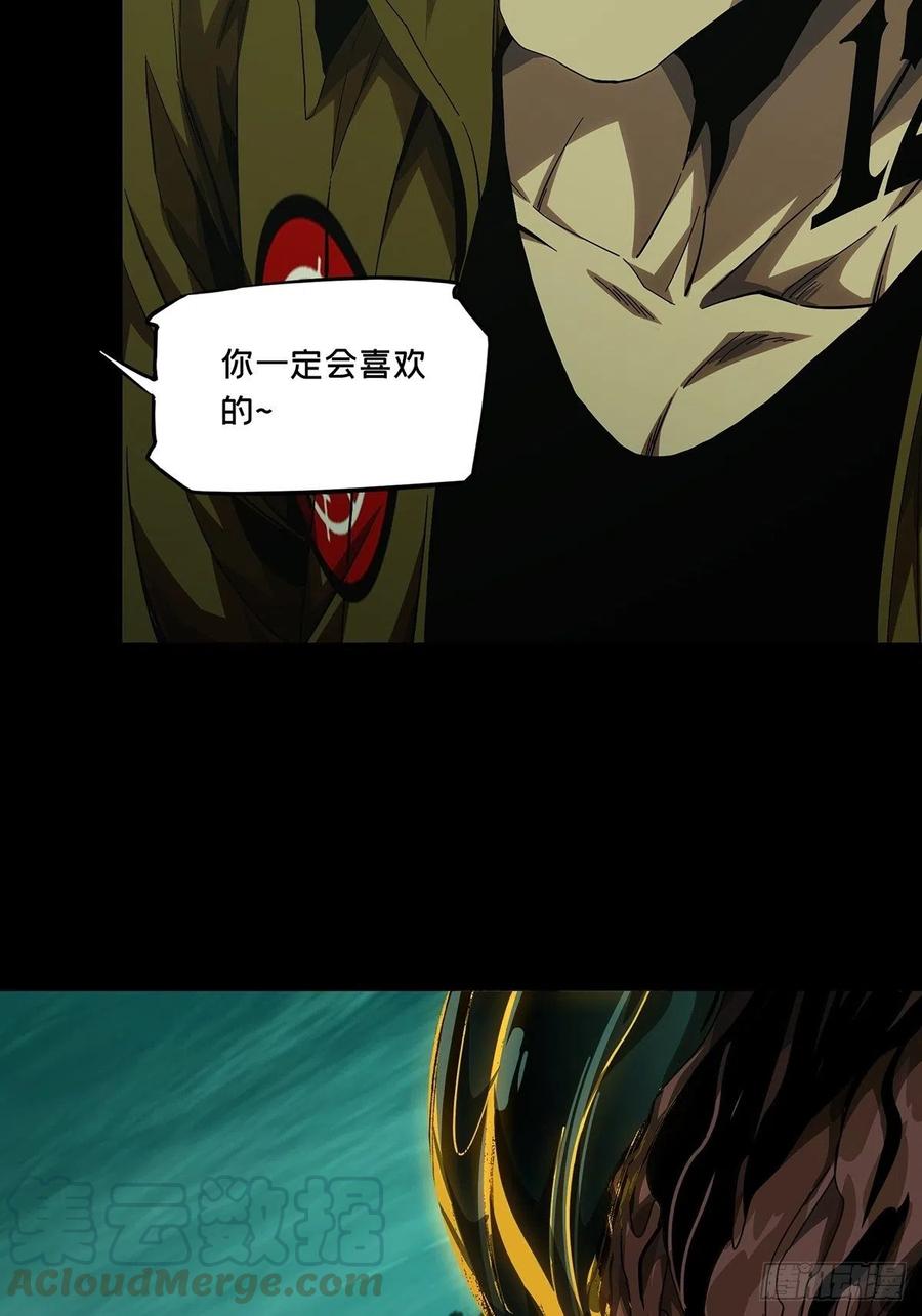 大象无形 第一百五十三章_本我中 第10页