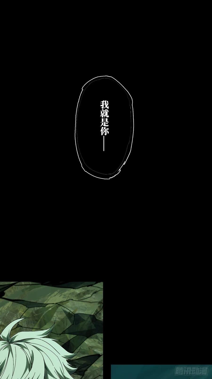 大象无形 第一百五十四章_本我下 第19页