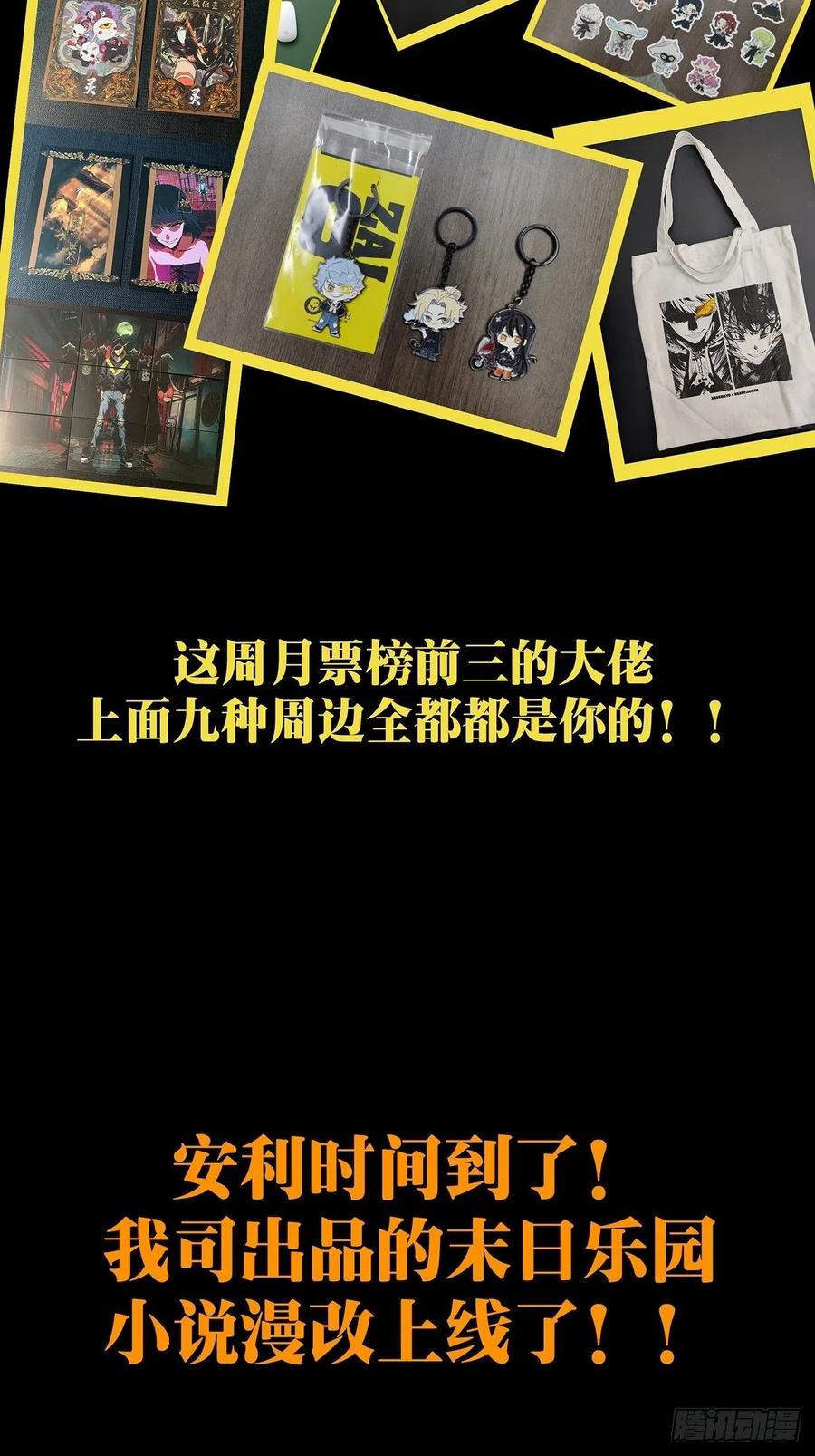 大象无形 第一百五十四章_本我下 第38页