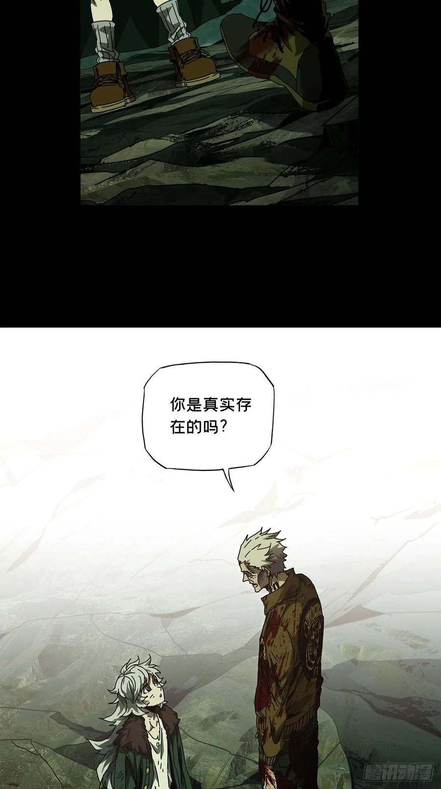 大象无形 第一百五十四章_本我下 第17页