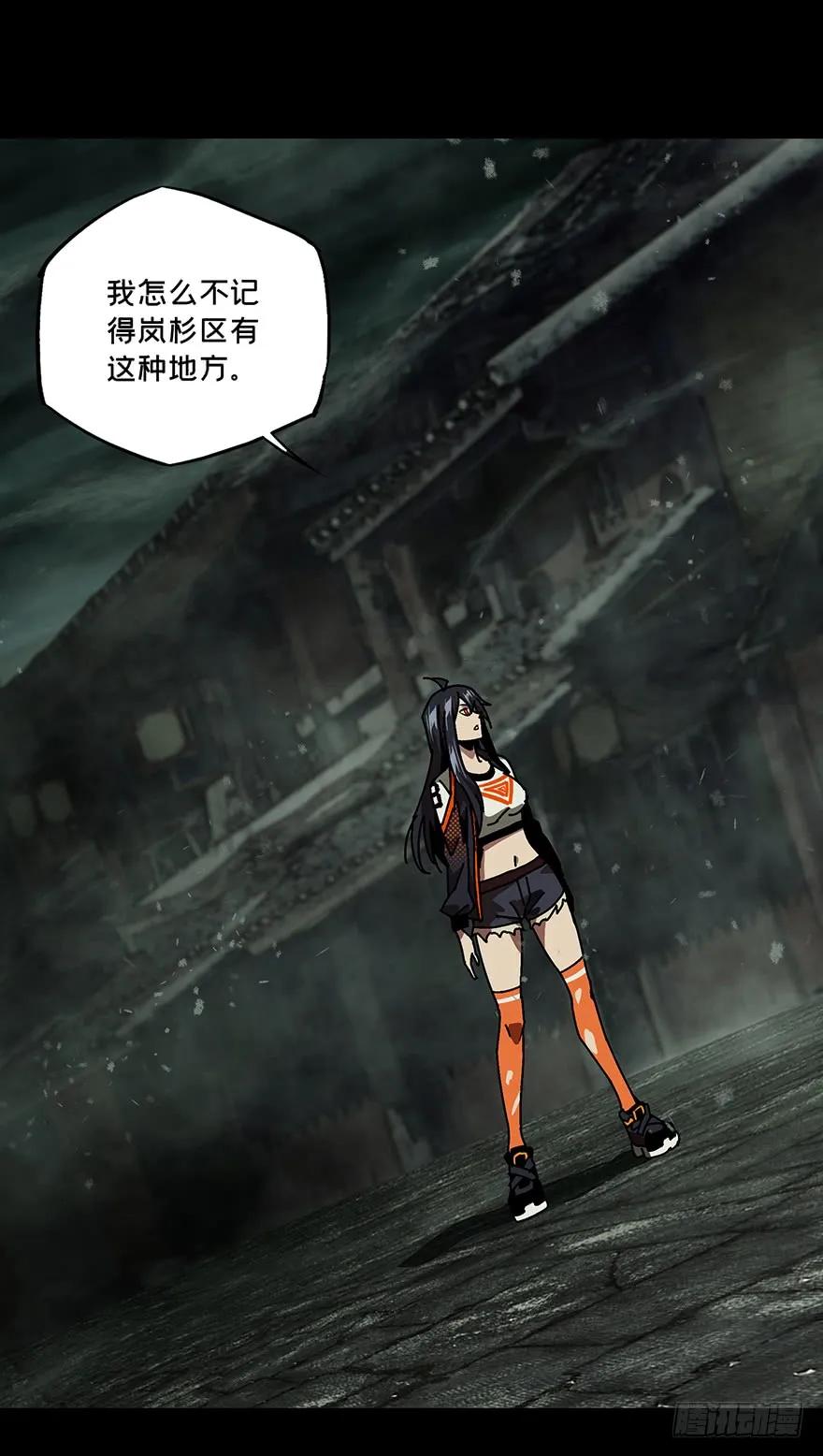 大象无形 第十五章_番天世界中 第30页