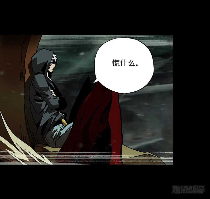 大象无形 第十五章_番天世界中 第38页