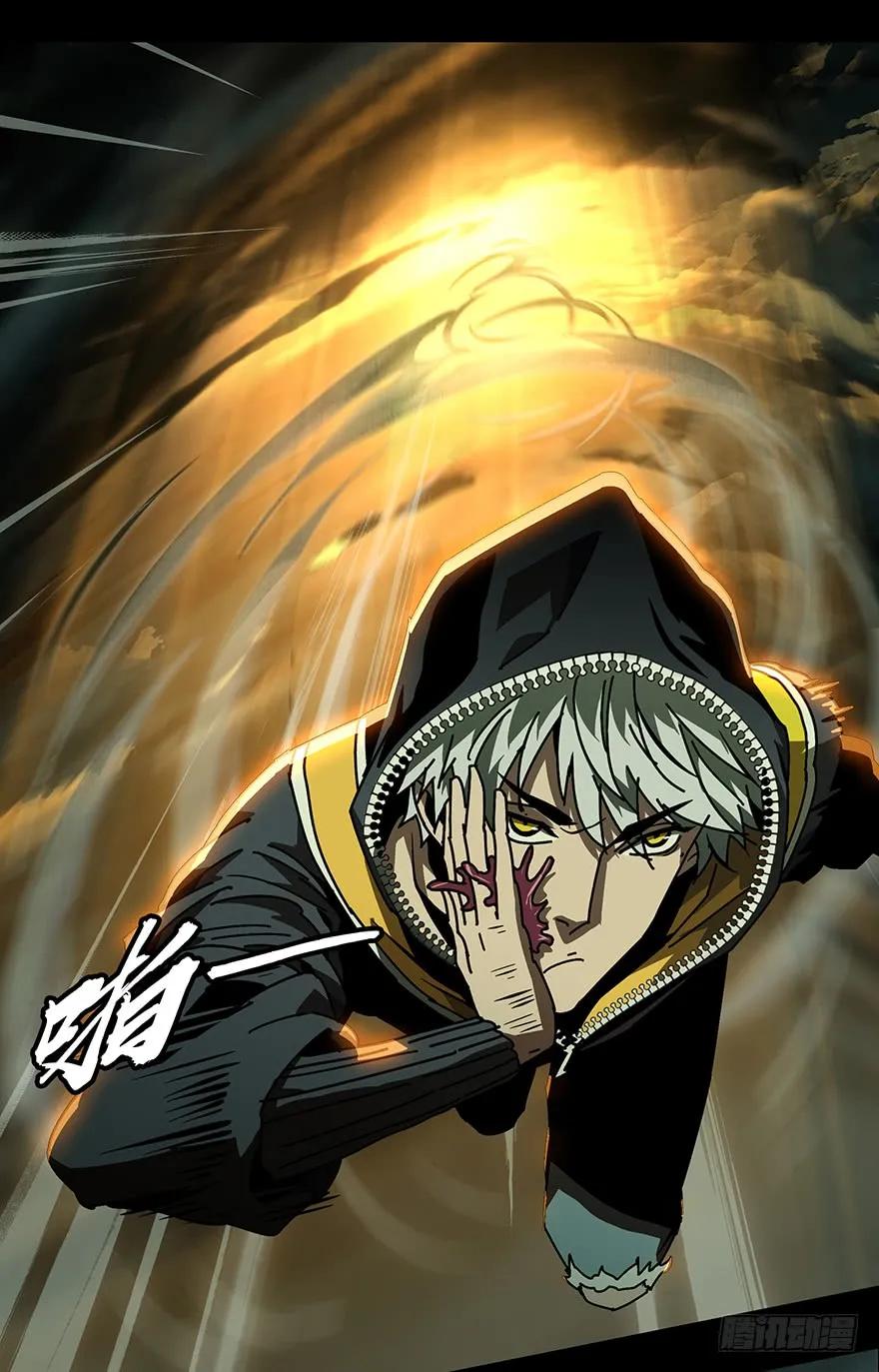 大象无形 第十五章_番天世界中 第12页