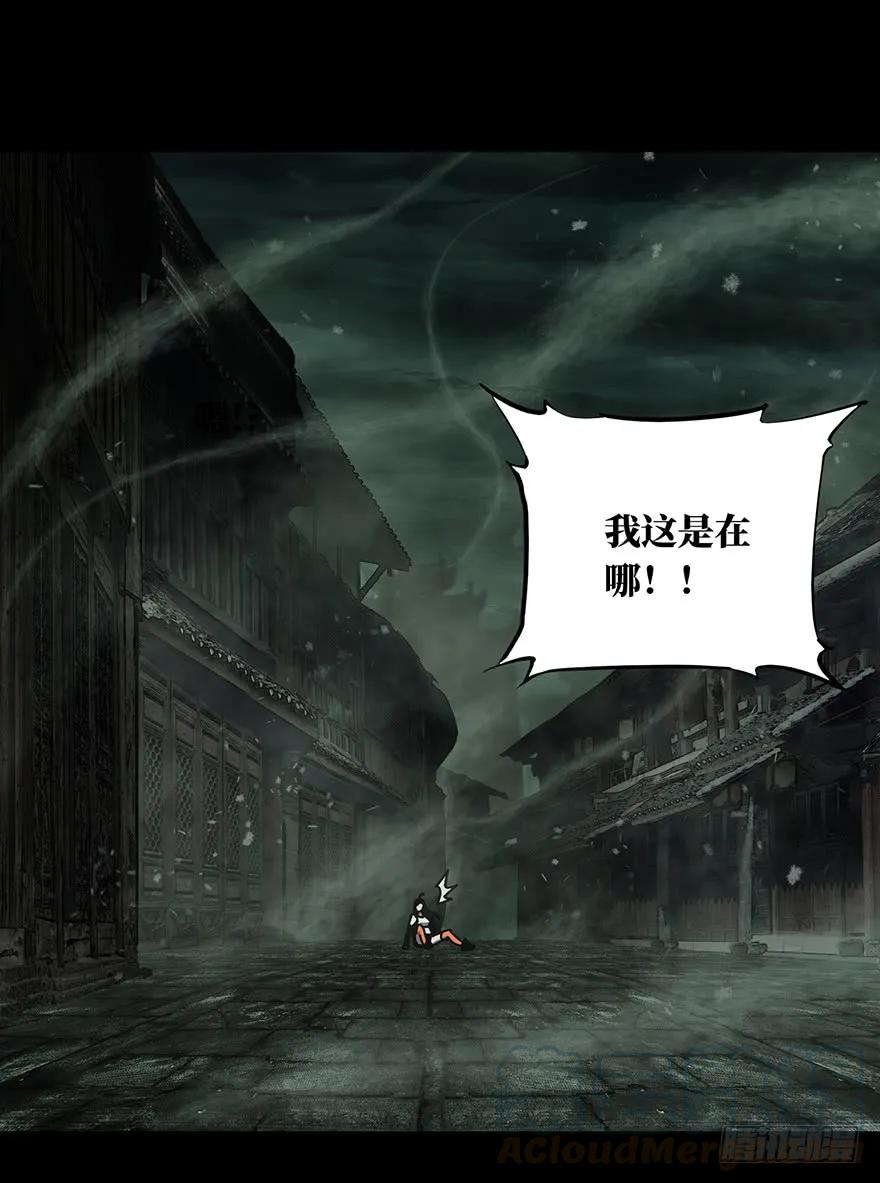 大象无形 第十五章_番天世界中 第25页