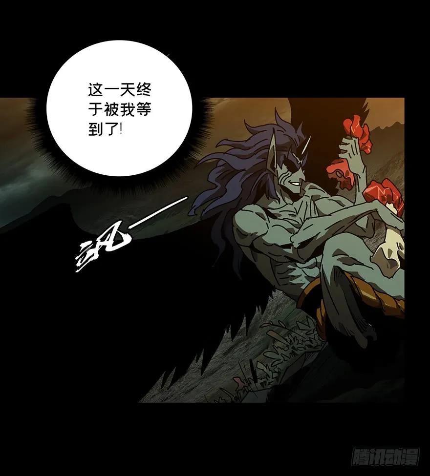 大象无形 第十五章_番天世界中 第3页