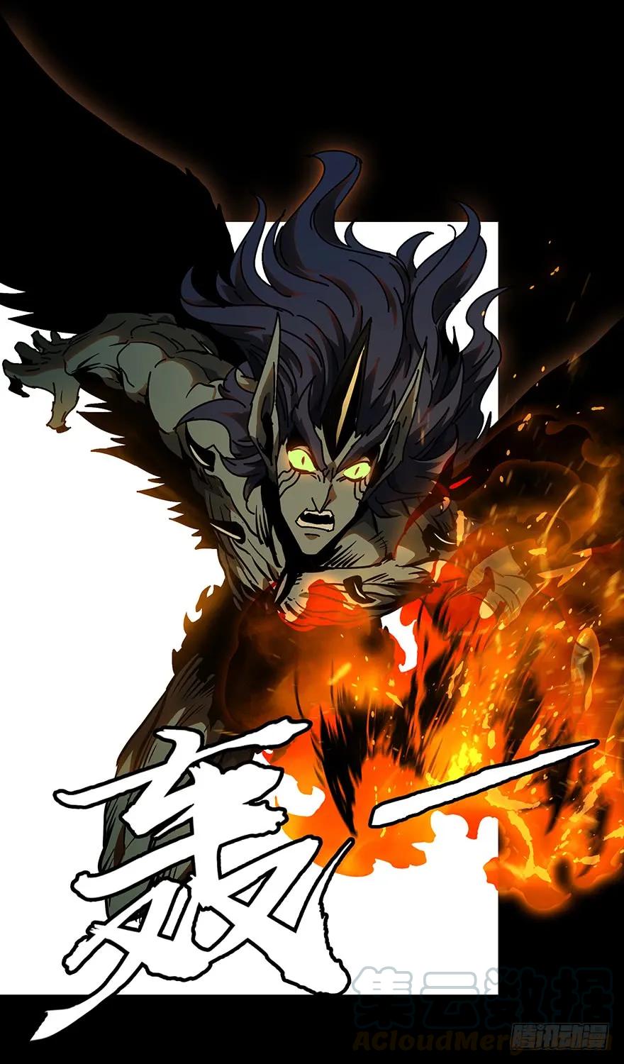 大象无形 第十五章_番天世界中 第7页