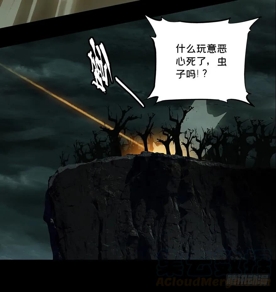 大象无形 第十五章_番天世界中 第13页