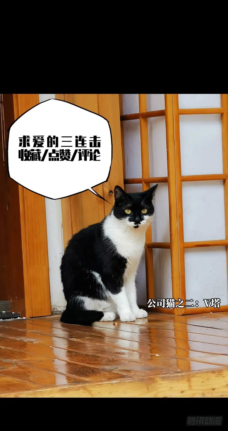 大象无形 第十五章_番天世界中 第42页