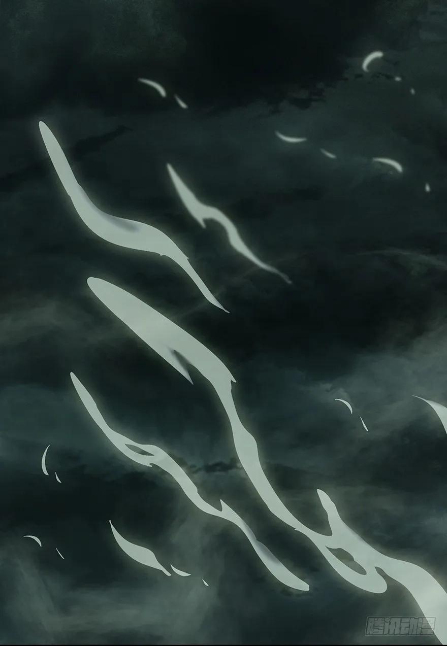 大象无形 第十五章_番天世界中 第21页