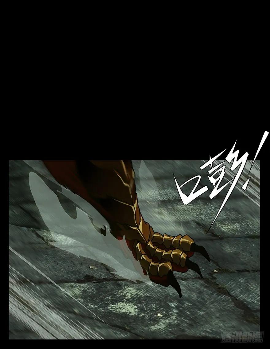 大象无形 第十五章_番天世界中 第32页