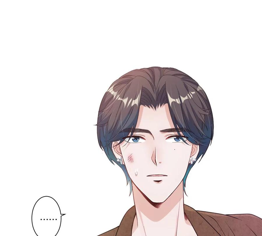 《姐姐不可以》一言不合就吵架？ 第43页