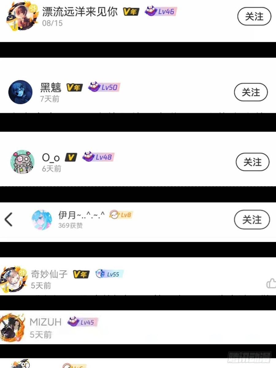 大象无形 第一百五十五章_异变上 第44页