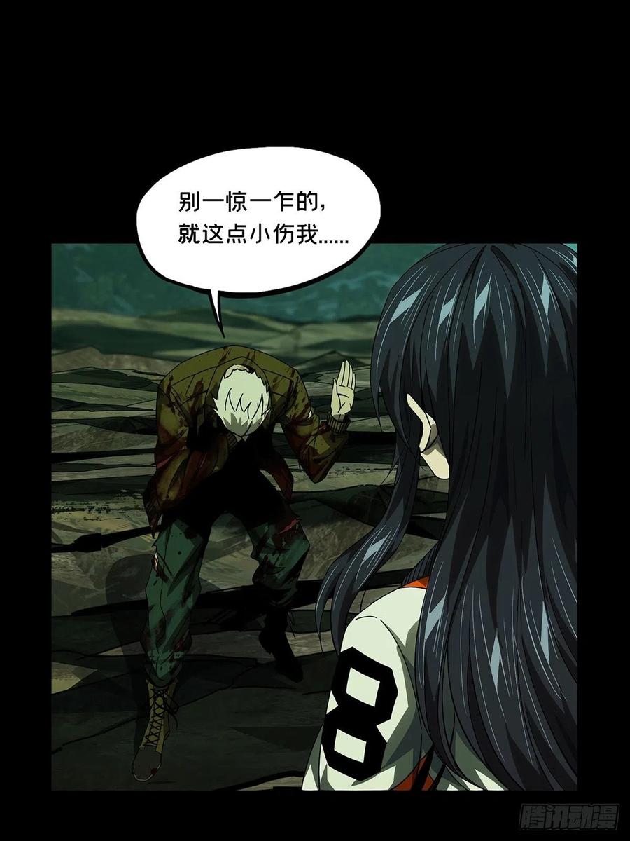 大象无形 第一百五十五章_异变上 第31页